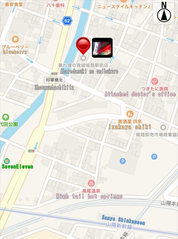 ホテル暴れ狸の鬼袋姫路駅前店 男塾ホテルグループ (Adults Only) Химедзи Экстерьер фото